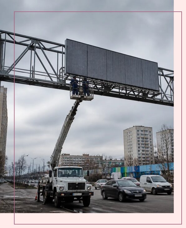 Реклама на дорожных арках в Муравленке от 26765 р. | Аванза-Мрв
