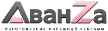 Наружная реклама и вывески в Муравленке цена от 26765 руб. 2026